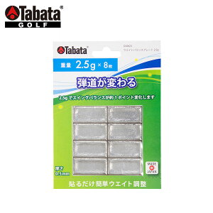 �����X�G���g���[�Ń|�C���g3�{�I���y���������z�^�o�^(TABATA) �E�G�C�g�o�����X�v���[�g 2.5g GV-0623 (0.5g×5������)