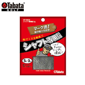 �^�o�^ TABATA �V���t�g��p�� 5g GV-0626