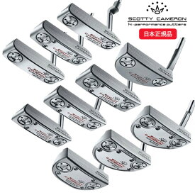 (営業日即日発送)(ポイント10倍)タイトリスト(titleist) スコッティキャメロン スーパーセレクト(SUPER SELECT) パター 2023年モデル (日本正規品)