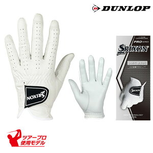 �_�����b�v �X���N�\�� SRIXON �O���[�u ���葕���p GGG-S029 �����Y �S���t�O���[�u �l�H��v �S�V��^ ���R�p���g�p���f��