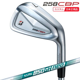 (ポイント10倍)(特注 納期2-4週)ブリヂストン Bシリーズ 258CBP アイアン単品 N.S.PRO850GH-neo(ネオ) シャフト 2025年モデル(日本正規品)