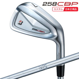 (ポイント10倍)(特注 納期2-4週)ブリヂストン Bシリーズ 258CBP アイアン単品 N.S.PRO-950GH シャフト 2025年モデル(日本正規品)