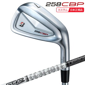 (ポイント10倍)(特注 納期2-4週)ブリヂストン Bシリーズ 258CBP アイアン単品 ツアーAD(75/95) シャフト 2025年モデル(日本正規品)