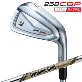 (ポイント10倍)(特注 納期後日連絡)ブリヂストン Bシリーズ 258CBP アイアン単品 ダイナミックゴールドEXツアーイシュー シャフト 2025年モデル(日本正規品)