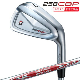 (ポイント10倍)(特注 納期2-4週)ブリヂストン Bシリーズ 258CBP アイアン単品 N.S.PROモーダス3ツアー105 DUAL FLOW シャフト 2025年モデル(日本正規品)