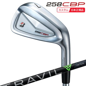 (ポイント10倍)(特注 納期2-4週)ブリヂストン Bシリーズ 258CBP アイアン単品 TRAVIL(トラヴィル) シャフト 2025年モデル(日本正規品)