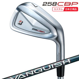 (ポイント10倍)(特注 納期2-4週)ブリヂストン Bシリーズ 258CBP アイアン単品 VANQUISH(バンキッシュ) BSi for MAX シャフト 2025年モデル(日本正規品)