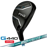 (営業日即日発送)(標準スペック)ピンゴルフ(PING) G440 ハイブリッド N.S.PRO850GH-neo(ネオ) シャフト 2…