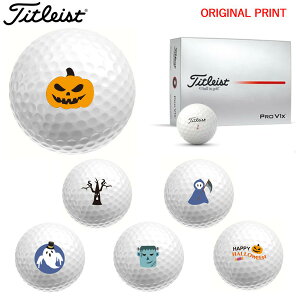 【オリジナルマークプリントボール(納期2-3日)】タイトリスト PROV1X ゴルフボール 1ダース(12球入り) 2025年モデル ハロウィン マーク入り