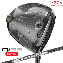 楽天市場】テーラーメイド レフティ ドライバーの通販