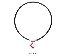 コラントッテ TAO ネックレス アウラ AURA (ABAPH) ブラック、レッドラメ Colantotte 男女兼用