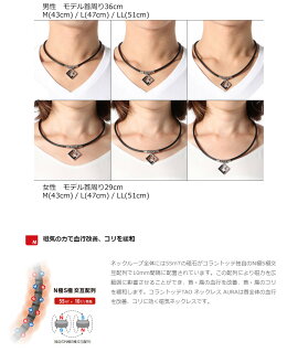 コラントッテ TAO ネックレス アウラ AURA (ABAPH) ブラック、レッドラメ Colantotte 男女兼用