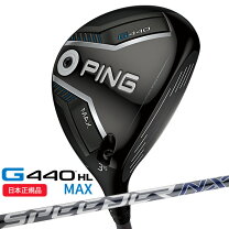 楽天市場】ピン g440 フェアウェイウッド（番手5W）（クラブ｜ゴルフ 