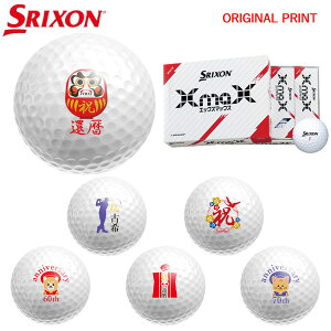 yIWi}[Nvg{[([2-3)z_bv SRIXON XMAX(GbNX}bNX) St{[ 1_[X(12) 2024Nf j җ Ê vg