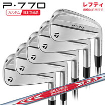 楽天市場】テーラーメイド p770 modus 120の通販
