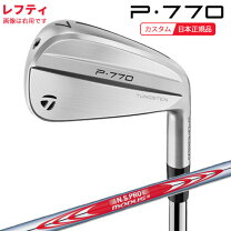 楽天市場】テーラーメイド p770 modus 120の通販