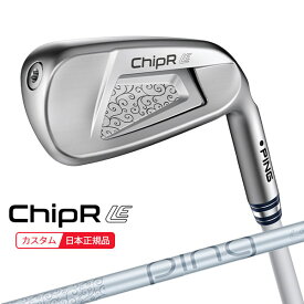 (特注 納期1-3週)PING ピンゴルフ ChipR-LE(チッパーLE) ウェッジ PING-LE-WEDGE シャフト レディース 2024年モデル (日本正規品) ピン PING