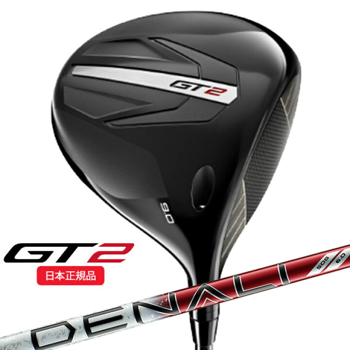 楽天市場】(営業日即日発送)タイトリスト(titleist) GT2 ドライバー 