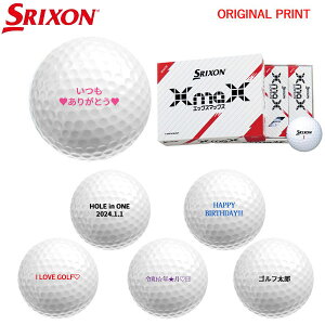 yIWiIEl[vg([5-7)z_bv SRIXON XMAX(GbNX}bNX) St{[ 1_[X(12) 2024Nf vg