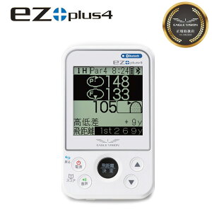 (ポイント10倍)(営業日即日発送)EAGLE VISION(イーグルビジョン) ez plus4 EV-235 ゴルフ用GPS距離計 ハンディタイプ 2022年モデル(朝日ゴルフ)