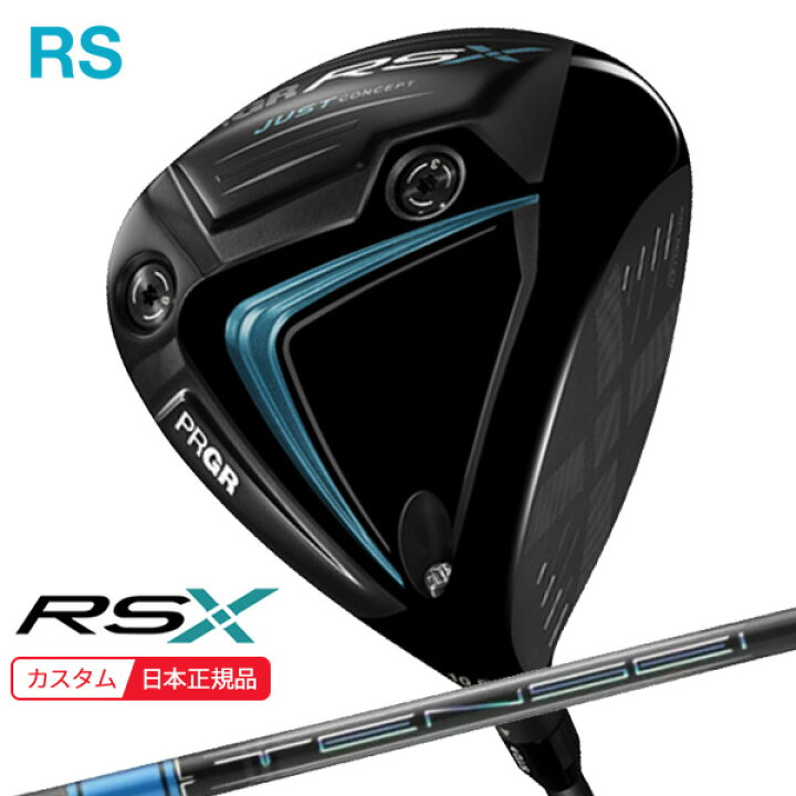 楽天市場】(ポイント10倍)(特注 納期2-4週) プロギア RSX RS 