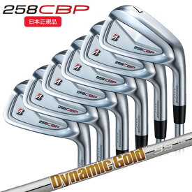(営業日即日発送)(ポイント10倍)(特注完成品)ブリヂストン(BRIDGESTONE) Bシリーズ 258CBP アイアンセット(6本 #5-9,PW) ダイナミックゴールド(95/105/120) シャフト 2025年モデル(日本正規品)