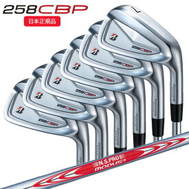 (営業日即日発送)(ポイント10倍)(特注完成品)ブリヂストン(BRIDGESTONE) Bシリーズ 258CBP アイアンセット(6本 #5-9,PW) N.S.PROモーダス3ツアー120 シャフト 2025年モデル(日本正規品)