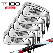楽天市場】タイトリスト t400 単品の通販