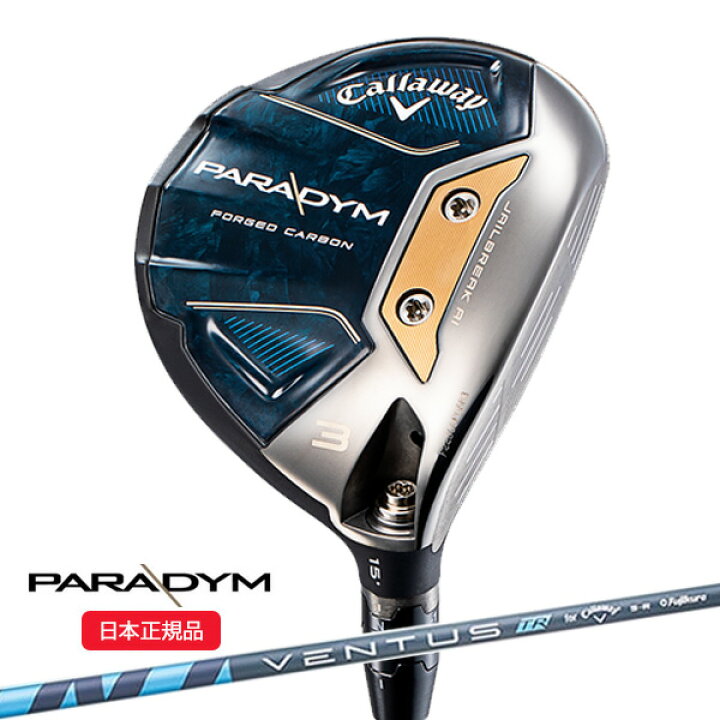 楽天市場】(営業日即日発送)(クリアランス)キャロウェイ(Callaway  