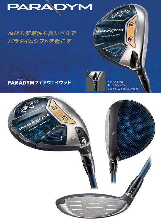 楽天市場】(営業日即日発送)(クリアランス)キャロウェイ(Callaway  