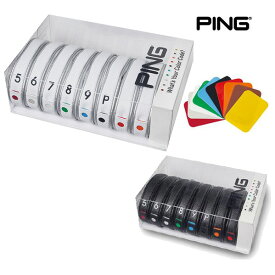 (営業日即日発送)ピンゴルフ カラーコードアイアンカバー (8個セット) HC-C191 メンズ レディース 2025年継続モデル