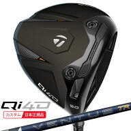(ポイント10倍)(特注 納期2-6週)テーラーメイド Qi4D ドライバー 26VENTUS(ヴェンタス ベンタス)TRブルー…