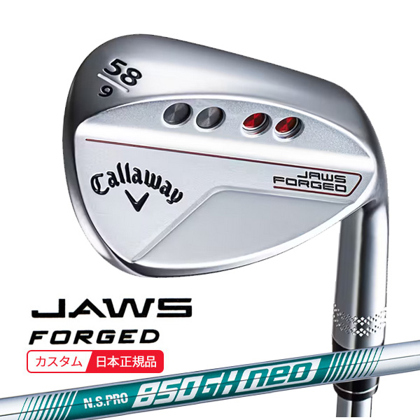 Callaway JAWS FORGED ウェッジ クロム 3本セット - 通販
