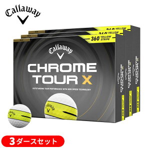 (�c�Ɠ���������)�y3�_�[�X�Z�b�g�z�L�����E�F�C�S���t(Callaway) �N�����c�A�[X(CHROME TOUR X)�C�G���[360°�X�g���C�v �S���t�{�[�� 3�_�[�X(36������) 2026�N���f��