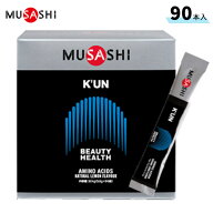 (営業日即日発送)ムサシ(MUSASHI) K’UN クン(ザ・リセプティブ) 90本入【軽減税率対象商品】