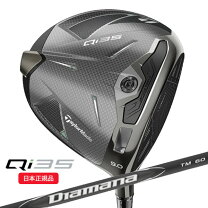 楽天市場】qi35 ドライバー（カラーブラック）（ゴルフ｜スポーツ 