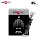 (営業日即日発送)ムサシ(MUSASHI) NI ニー(ザ・ナリシメント) 45本入【軽減税率対象商品】