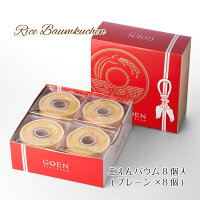 500円以内で買える ボリュームがあって見栄えのする 菓子ギフトのおすすめランキング 1ページ ｇランキング