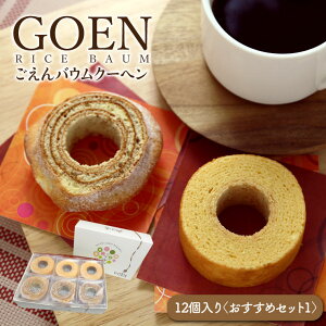 yoE12 X߃Zbg1z ĕo[N[w Oet[ o[N[w oEN[w  Mtg