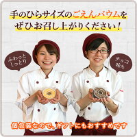 ごえん心織