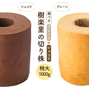 yy̐؂芔zIĕgpI2ނ̖Iׂ 16cm̓oEN[w