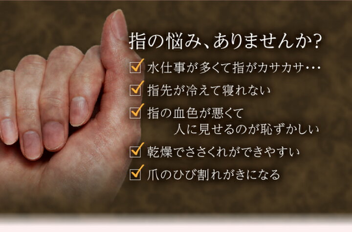 楽天市場 Hot Nail Pack ホットネイルパック 2回分 パラフィンパック ネイルケア ネイルパック 指 手 ハンド 保湿 温感 冷え性 代謝 香り付 お試し 日本製 ブラボーショップ B Labo Shop
