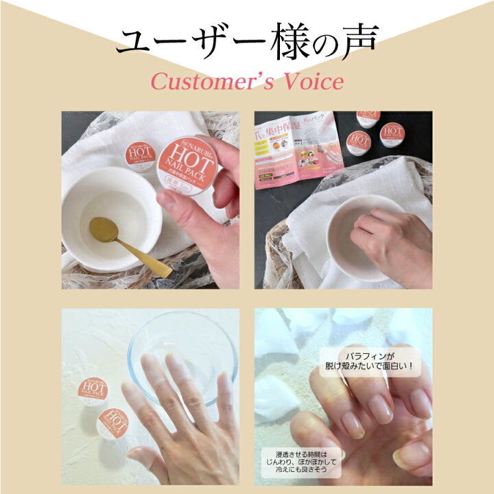 楽天市場】【クーポン利用で100円オフ】パラフィンパック3回分【HOT 