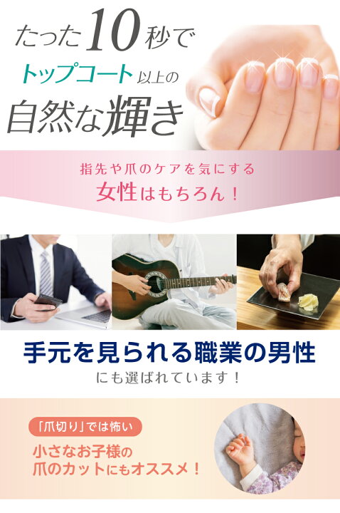 楽天市場 販売本数30万本突破 Nude Nail ヌードネイル セルフケア ホームケア 爪磨き 爪やすり 爪ケア ネイルケア ハンドケア 縦線 凹凸 簡単 ガラス製 女性 レディース 妊婦 メンズ 男性 子供用 ブラボーショップ B Labo Shop