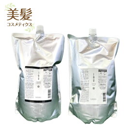 【送料無料!!!】LebeL ルベル イオセラム クレンジング シャンプー 2.5L 《 2500ml 》＆クリーム ヘアトリートメント 2.5L 《 2500ml 》リフィル 詰替用セット