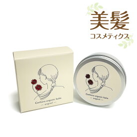 【特別!!!送料無料!!!】TVG ラスリッシュ ガーベラオーガニックバーム グレープフルーツ 35g ネコポス発送（ポスト投函）です!!