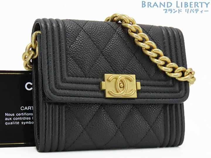 楽天市場】【新古品】シャネル CHANEL ボーイシャネル キャビアスキン 
