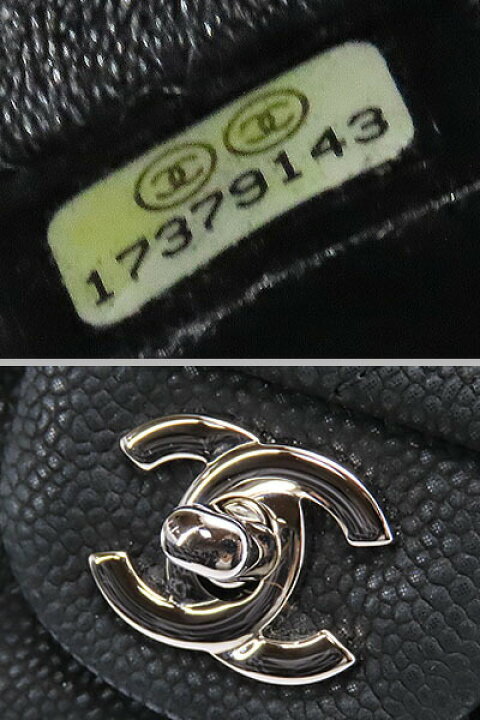 楽天市場】【激レア未使用】シャネル CHANEL ミニマトラッセ マット  