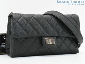 【新古品】シャネル　CHANEL　マトラッセ　2.55　キャビアスキン　ユニフォーム　ベルトバッグ　ウエストバッグ　ウエストポーチ　バムバッグ　ボディバッグ　ブラック　グレインドカーフスキン　【中古】