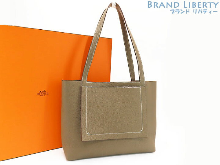 楽天市場】【新品】エルメス HERMES カバ セリエ31 ショルダートート  